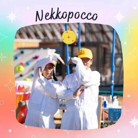 NEKKOPOCCO（ねっこぽっこ）