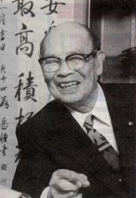 No.151　日興エボナイト製造所会長・遠藤 勝造さんのカバー画像