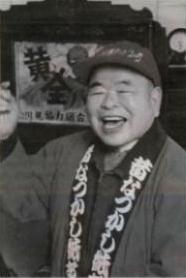 No.158　紙芝居師・森下 正雄さんのカバー画像