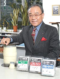 No.173　(株)折原製作所社長・折原 征一さんのカバー画像