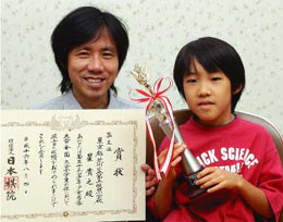 No.175　囲碁アマチュア6段・星 貴之さんのカバー画像