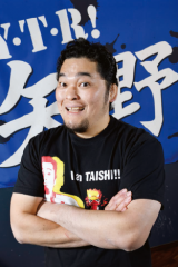 No.261　プロレスラー・矢野 通さんのカバー画像