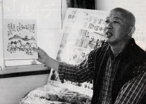 No.48　詩人・須永 博士さんのカバー画像