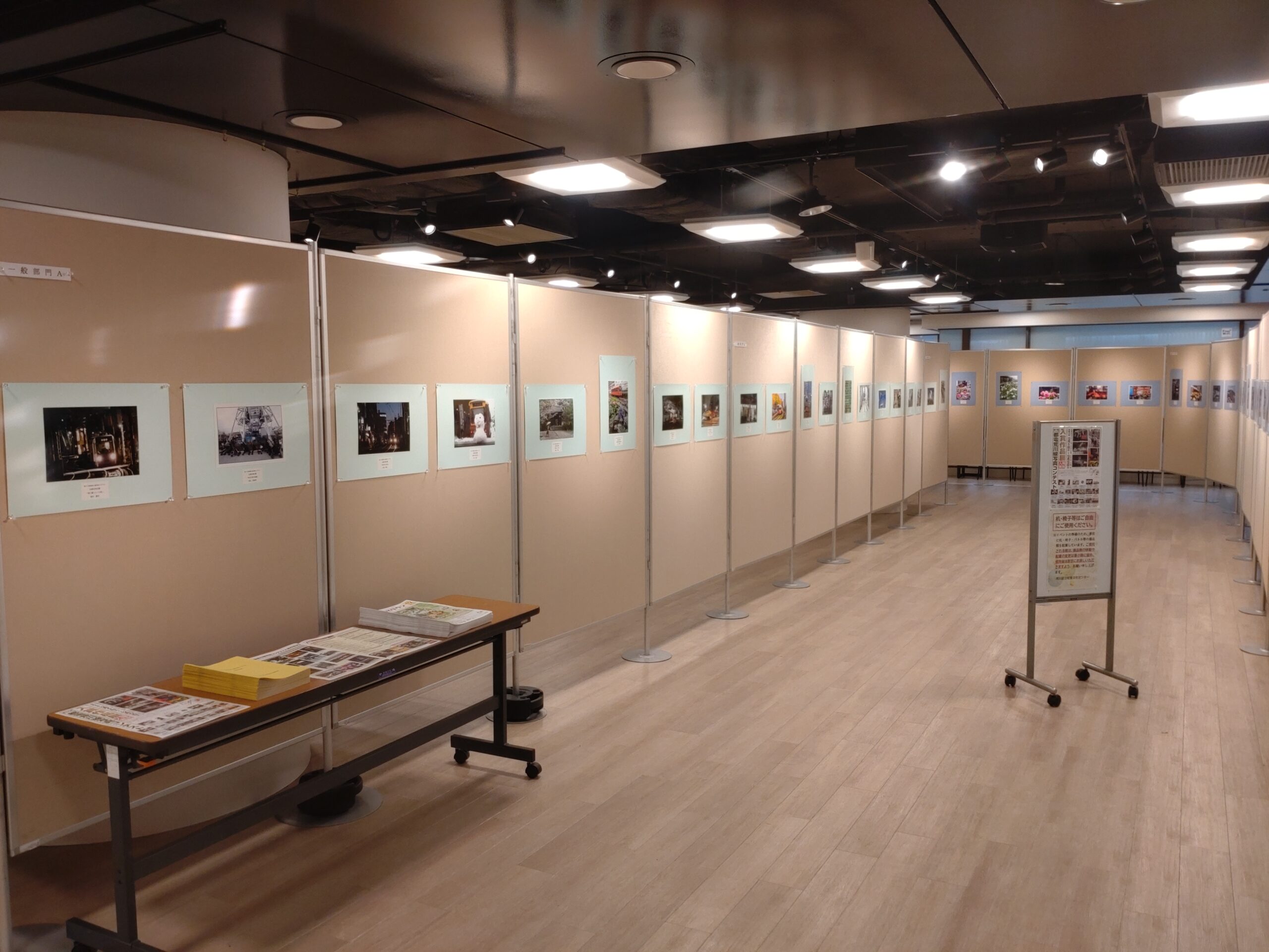 第38回 都電荒川線写真コンテスト入賞作品展のイメージ