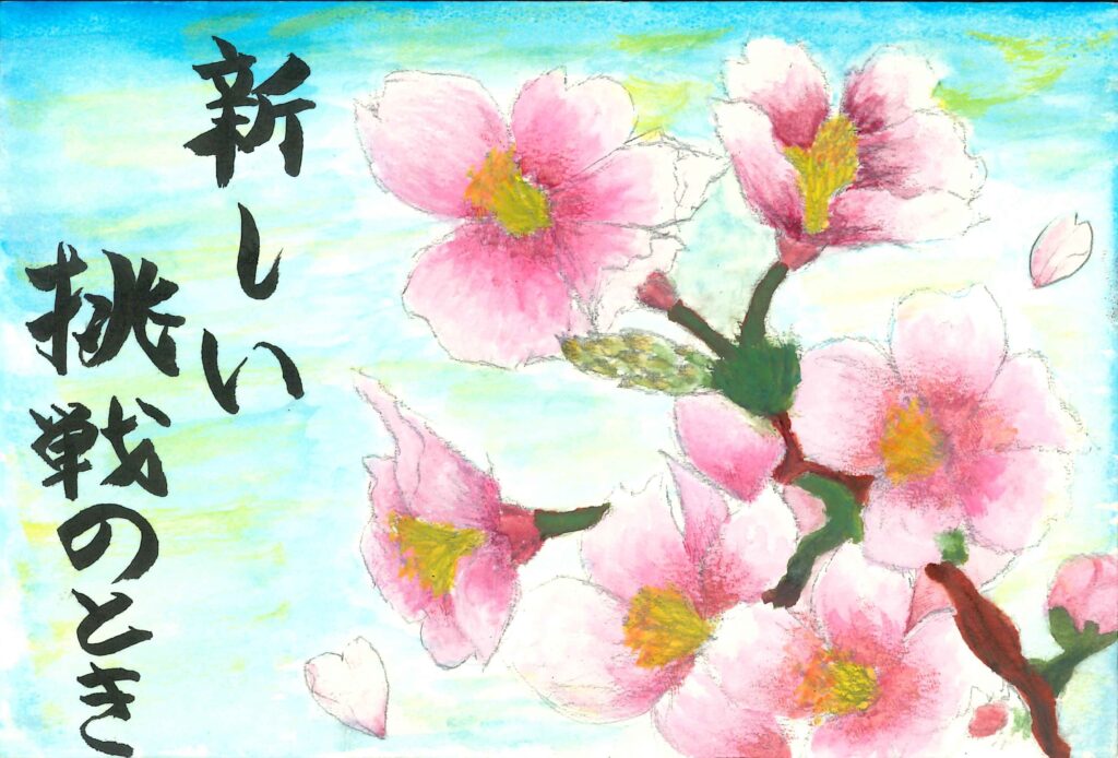 こども部門優秀賞_神奈川県　鈴木 結葵 様