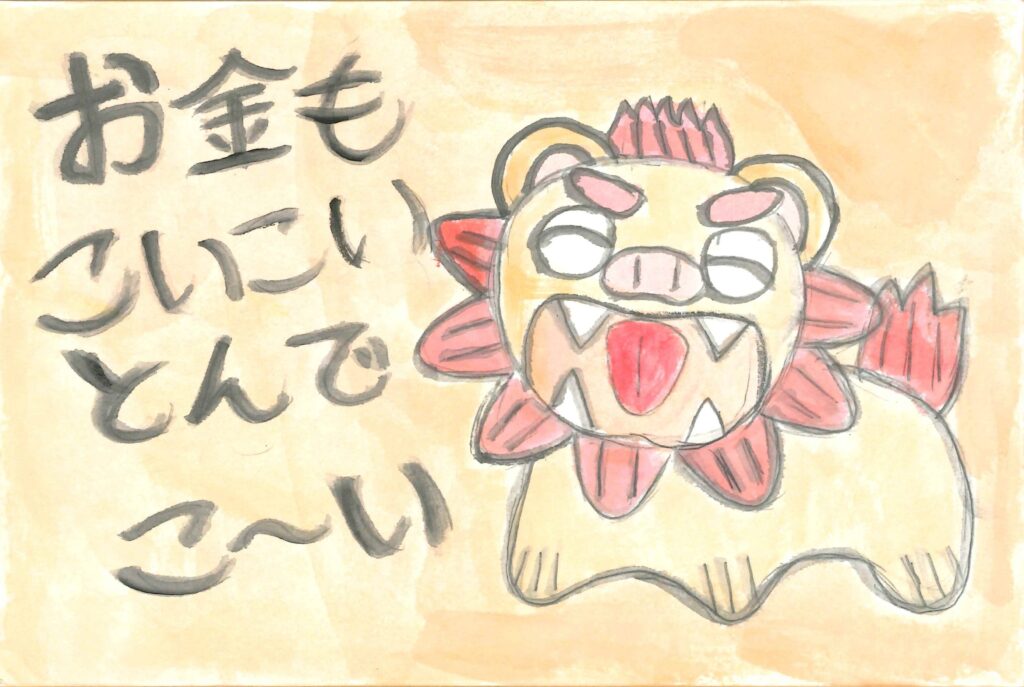 こども部門入選_福島県　國井 夏希 様