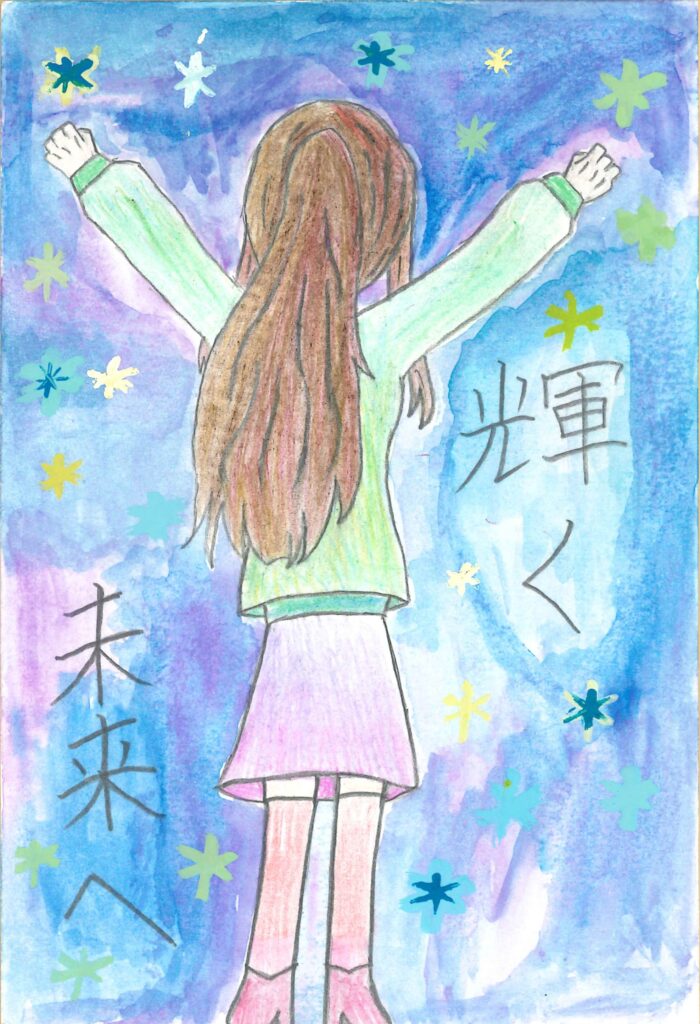 こども部門入選_大阪府　島田 かのん 様