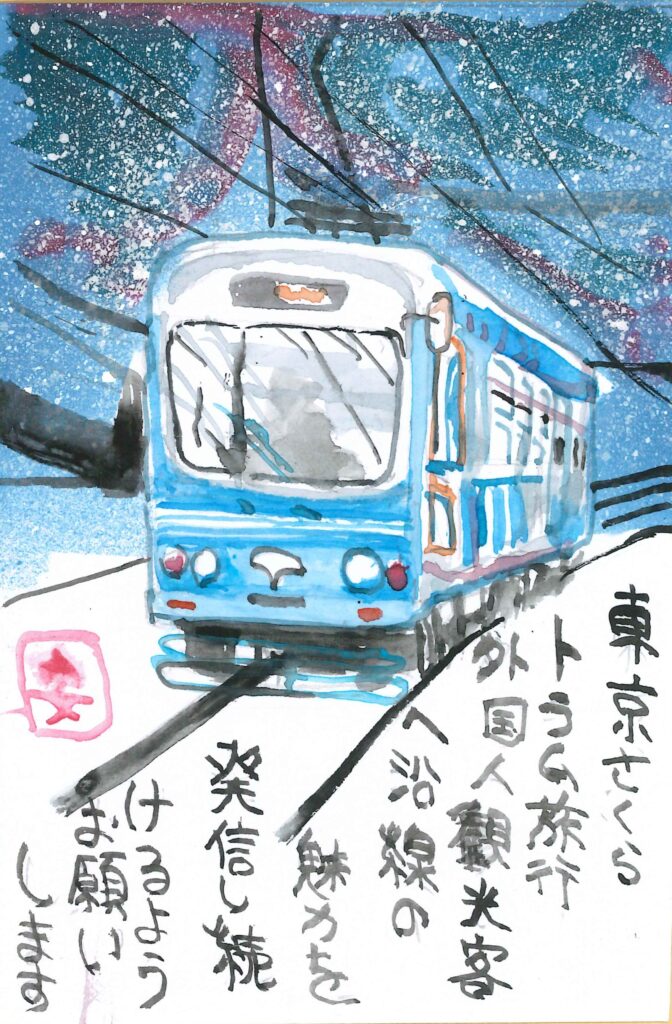 一般部門入選_千葉県　安蒜 宏 様