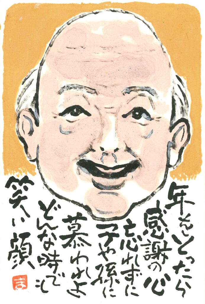 一般部門入選_福井県　納 正彦 様