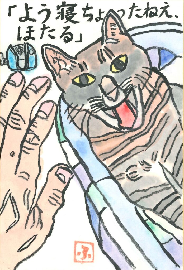 一般部門入選_大分県　秦 文子 様