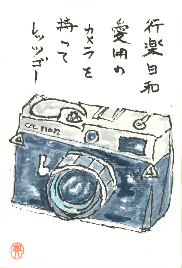 一般部門入選_神奈川県　髙橋 典資 様