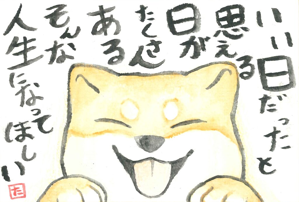 一般部門入選_愛知県　田島 伶美 様