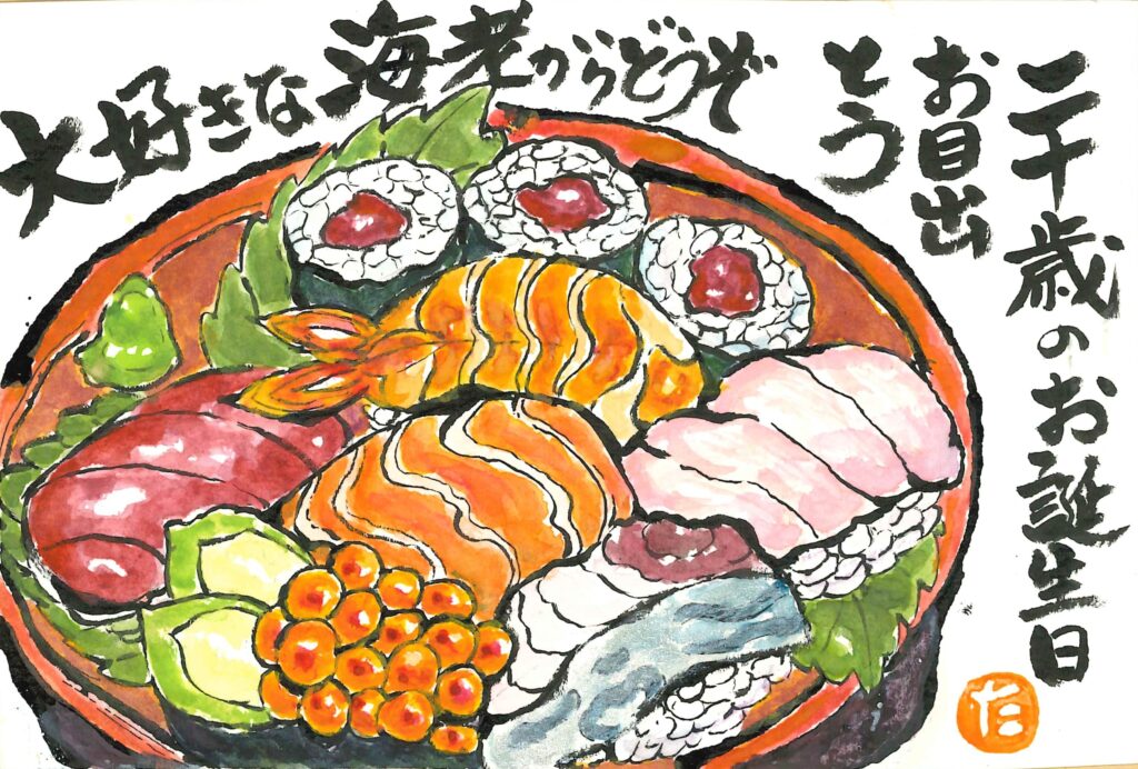 一般部門入選_神奈川県　吉成 武子 様