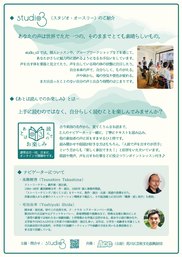 あとは読んでのお楽しみ！のイメージ