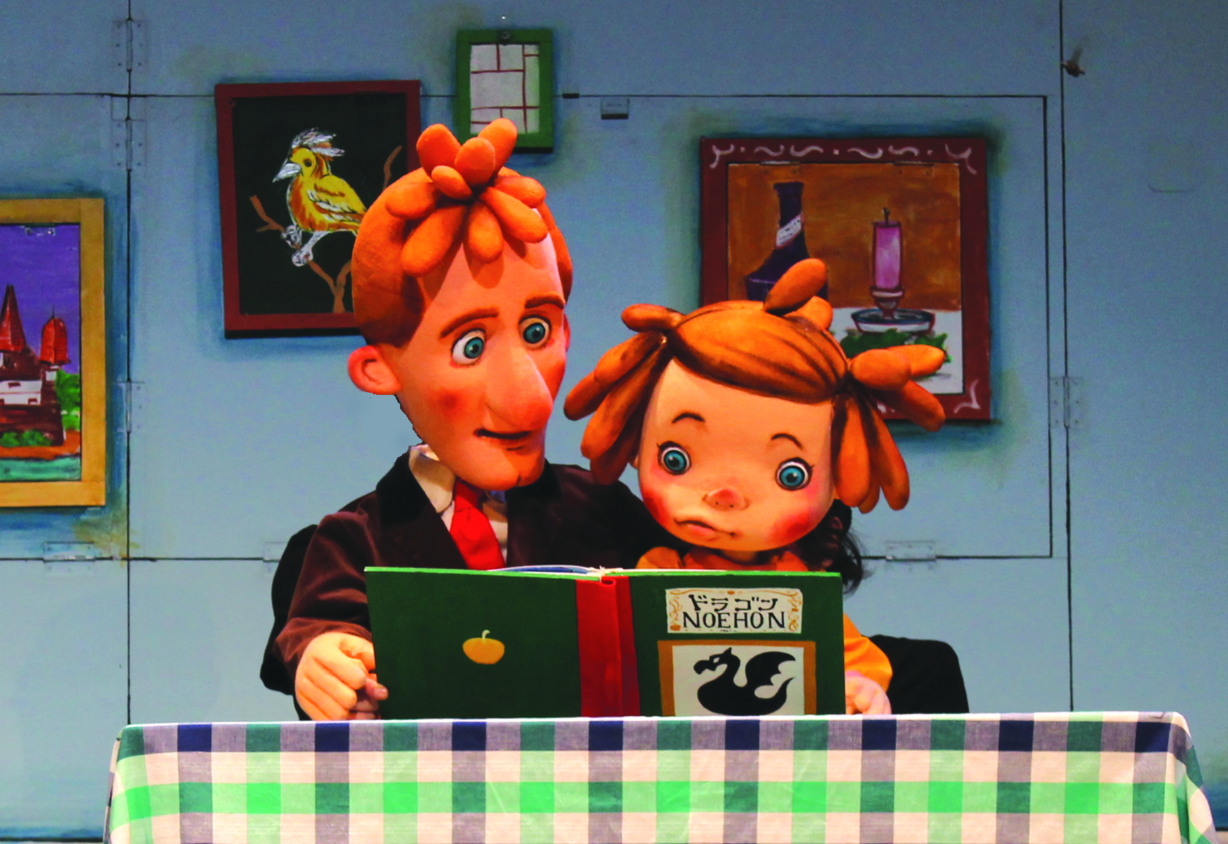 0歳からの親子で楽しむ人形劇「ピンクのドラゴン」のイメージ