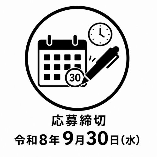 第39回 都電荒川線写真コンテスト作品募集のイメージ
