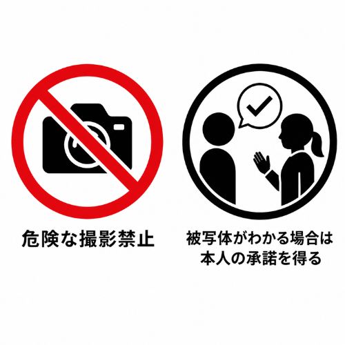 第39回 都電荒川線写真コンテスト作品募集のイメージ